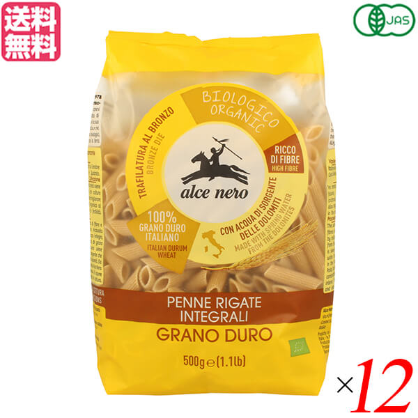 骨子3倍増 最大29 5倍 グラハム粉 パスタ ペンネ アルチェネロ 有機全粒粉ペンネ500g 鞄一揃い Earthkitchen Ph