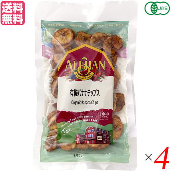 市場 ポイント5倍 アリサン ノンフライ 最大34倍 ドライフルーツ バナナチップス