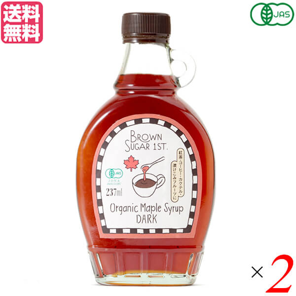 メープルシロップ オーガニック ダーク ブラウンシュガーファースト 有機メープルシロップ ダーク（237ml）6個セット 送料無料 楽天市場】メープルシロップ オーガニック ダーク ブラウンシュガー