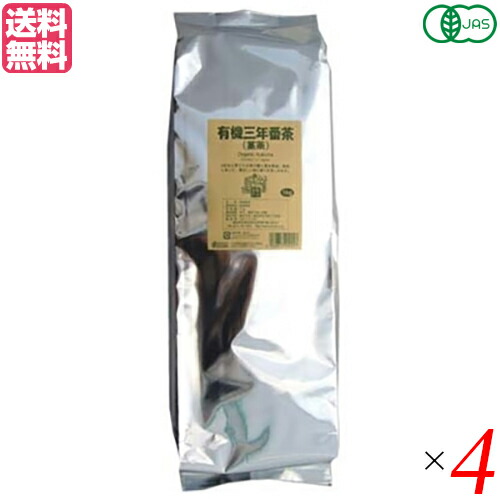 三年番茶 有機 無農薬 有機三年番茶(茎茶) 1kg ４袋セット わらべ村 送料無料｜健康ショップ！メガヘルス