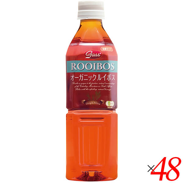 【4/15(水)限定！カードでポイント8倍！】オーガニック ルイボスティー（ペットボトル）500ml 48本セット ガスコ 送料無料