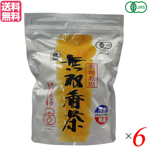 楽天市場】碁石茶 高知 大豊町碁石茶協同組合 碁石茶(ごいしちゃ) 9g(1.5g×6袋) ５個セット : 健康ショップ！メガヘルス