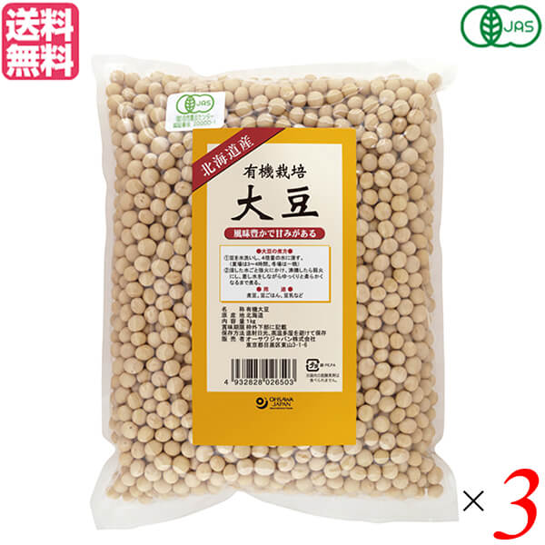 daizu商品 だいずデイズ 有機蒸し大豆 100g×2個 – 成城石井.com