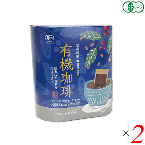 最大18倍 コーヒー ドリップ オーガニック 夢珈 有機珈琲ほろにが コーヒーバッグ 10g×5袋セット 2個セット 【58%OFF!】