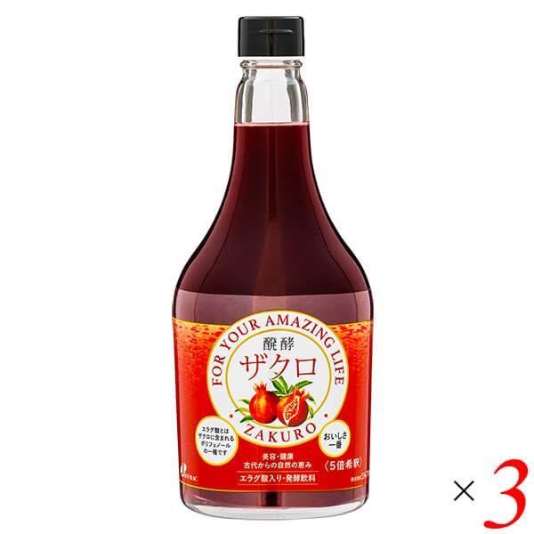 【100円クーポン！】学割6倍！ざくろ ザクロ ドリンク ジャフマック 発酵ザクロ 565ml 3本セット 送料無料｜健康ショップ！メガヘルス