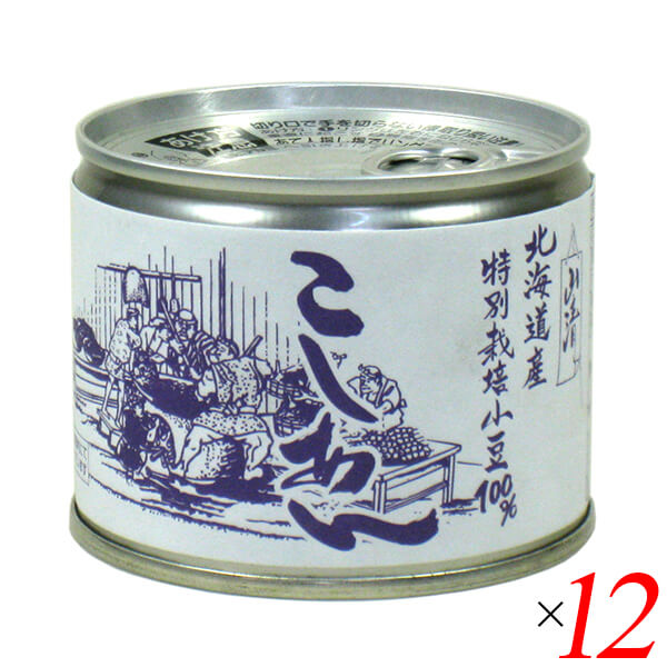 【マラソン限定！100円クーポン】こしあん あんこ あずき 山清 特別栽培小豆 こしあん 245g 12個セット 送料無料