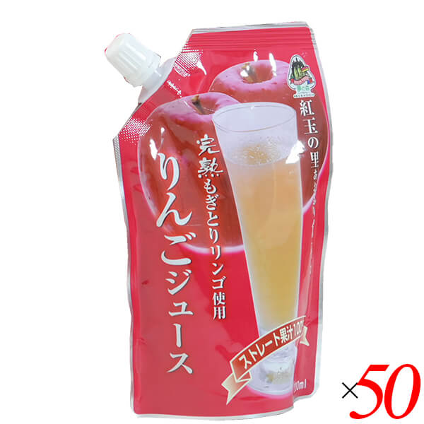りんごジュース ストレート 紅玉 八戸中央青果 りんごジュース200ml 50本セット 送料無料｜健康ショップ！メガヘルス