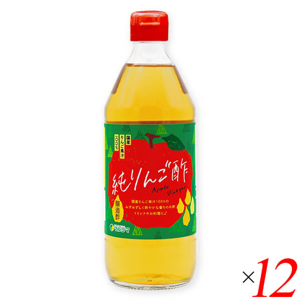 【4/10(金)限定！カードでポイント8倍！】りんご酢 国産 純りんご酢 500ml 12本セット マルシマ 送料無料