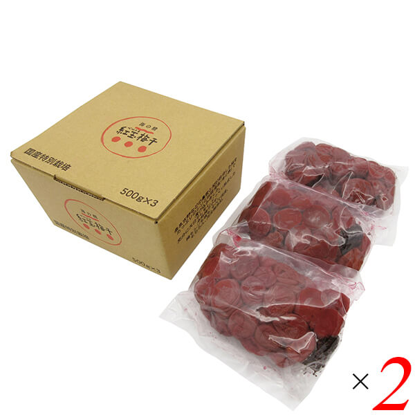 【100円クーポン！】学割6倍！梅干 うめぼし 天日干し 海の精 特別栽培 紅玉梅干 1.5kg(500g&times;3袋) 2個セット 送料無料｜健康ショップ！メガヘルス 9,886円
