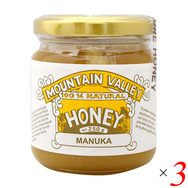 【マラソン限定！ポイント2倍！】マウンテンバレー マヌーカ蜂蜜 250g 3個セット マヌカはちみつ マヌカハニー