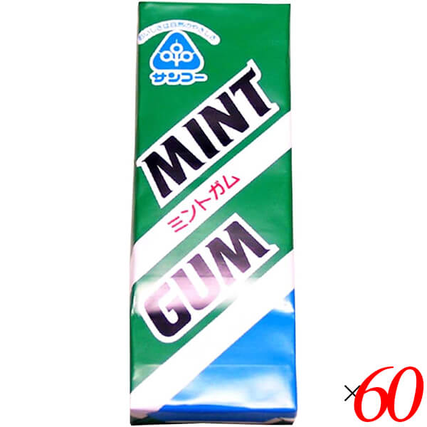 【マラソン限定！100円クーポン】サンコー ミントガム 10粒 60個セット チューイングガム ペパーミント 板ガム