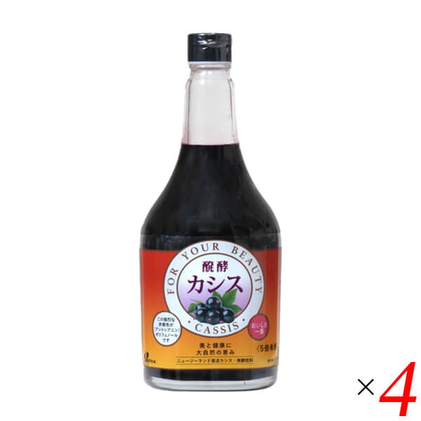 ジャフマック 醗酵カシス飲料 565ml 4本セット アントシアニン ポリフェノール 黒スグリ