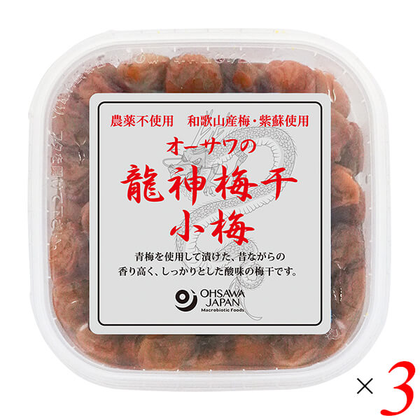 【4/15(水)限定！カードでポイント8倍！】オーサワの龍神梅干(小梅) 150g 3個セット 天日干し 和歌山 国産