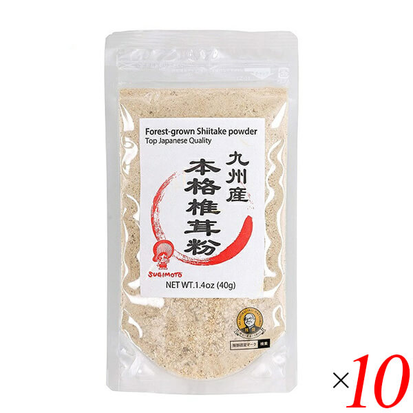 【4/18(土)限定！ポイント最大5倍！】杉本商店 九州産本格椎茸粉 40g 10個セット シイタケ パウダー 粉末