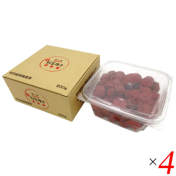 【100円クーポン!】学割6倍!海の精 特別栽培 紅玉梅干 800g 4個セット 天日干し 国産 有機紫蘇|健康ショップ!メガヘルス