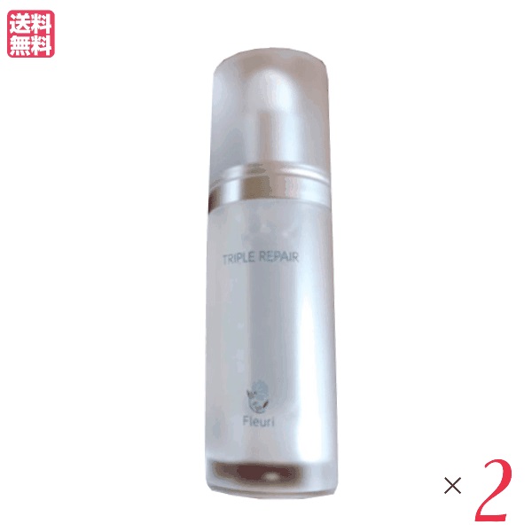 【4/10(金)限定！カードでポイント9倍！】フルリ トリプルリペア 30ml ２個セット 美容液 エッセンス 保湿