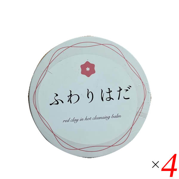 【4/10(金)限定！カードでポイント8倍！】ふわりはだ 70g 3個セット クレンジング クレンジングバーム ホットクレンジング 送料無料 8,685円