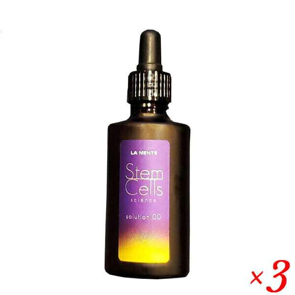 【100円クーポン！】学割6倍！サイタイ血幹細胞培養エキス原液 30mL 3個セット ラメンテ 幹細胞 さい帯血 臍帯血｜健康ショップ！メガヘルス