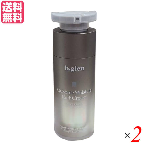 ビーグレン QuSomeモイスチャーリッチクリーム 33g 2本仕掛ける 人はだ世話をする 皮膚軟化剤 美容皮膚軟化剤 貨物輸送無料