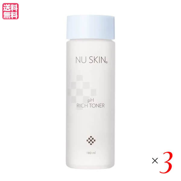 【マラソン限定！100円クーポン】ニュースキン pH リッチ トーナー 180ml ３本セット トナー 化粧水 ローション 送料無料