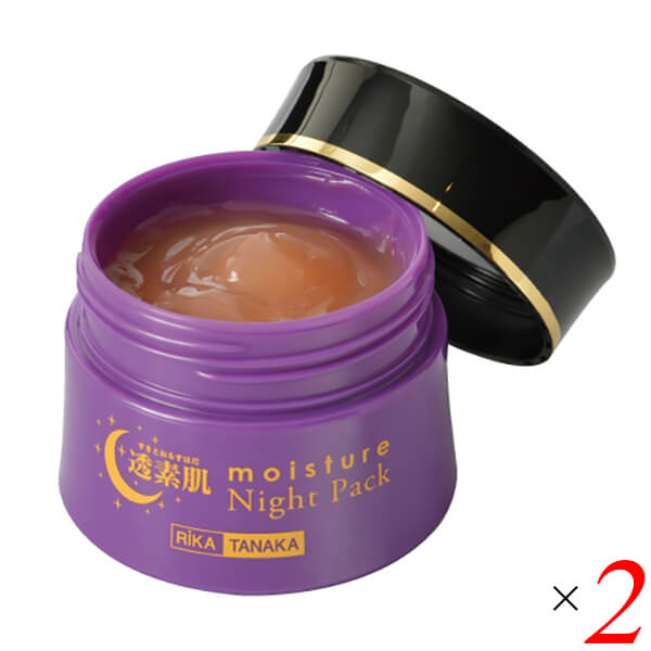 楽天市場】【UVクリーム付き】2個セット 透素肌 モイスチャーナイト