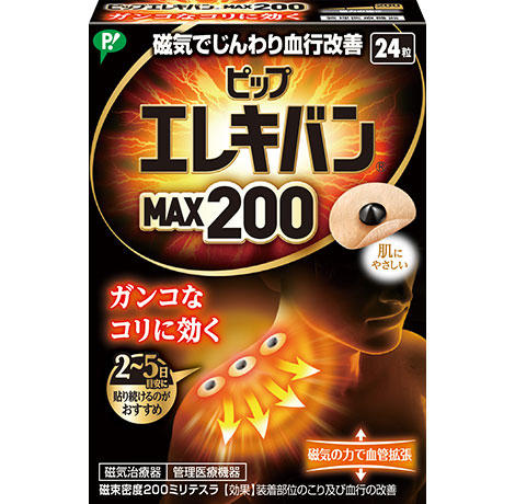 【貨物輸送無料】10個 ピップエレキバンMAX200  24粒