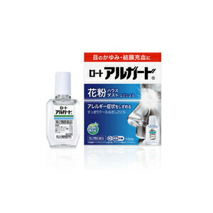 【第2類飲み薬】貨物輸送無料 10個 ロート アルガード 10竓 あるがーど
