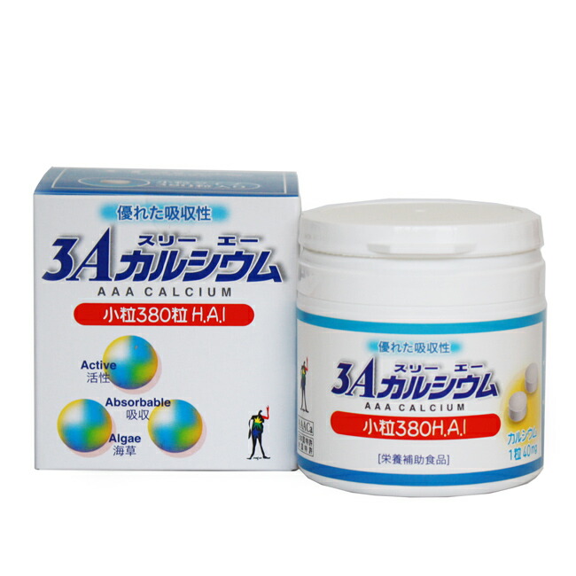 【栄養物助けること食料雑貨類】10個 貨物輸送無料 ３ＡCa 素粒子 380粒 スリーエー