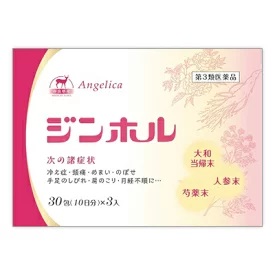 【第3類飲み薬】３個 90包  ジンホル 90包 お上さん薬  じんほる