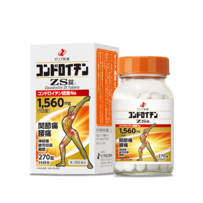 【第3類飲み薬】 当日送りとどける 270錠  10 個書き割り コンドロイチンzs  貨物輸送無料 270錠×10  こんどろいちん