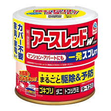 【第2類飲み薬】10個 地びた赤いことWノンスモーク 9～12畳用 150竓 貨物輸送無料 アース製薬