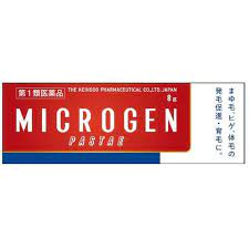 【第1類飲み薬】 8ｇ 10個仕掛ける 貨物輸送無料 郵便うけ便送りとどける 8ｇ ミクロゲンパスタ ８ｇ みくろげんぱすた