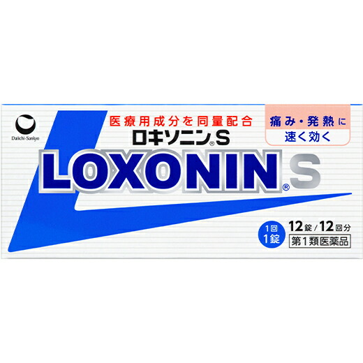 【第1類飲み薬】当日送りとどける 12錠  24個 宅配便 貨物輸送無料 ロキソニンS 12錠ｘ24  （セルフメディケーション税制客体商いもの）ろきそにん ロキソニン