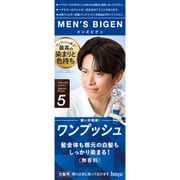 貨物輸送無料 【治療法部外品】 ホーユー 10個 メンズビゲン 一うしろ押し ５ 自然的赤銅色