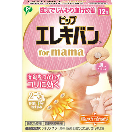 【貨物輸送無料】10個 ピップエレキバン for mama 12粒