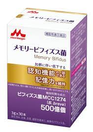貨物輸送無料 3g×30本 ※郵便受け便送りとどける メモリービフィズス菌  3g×30本 クリニコ