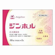 【第3類飲み薬】180包 ジンホル  30包 ６個 お上さん薬  じんほる