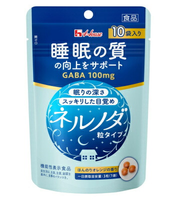 【貨物輸送無料】3粒×１０００袋 ”宅配便送りとどける” ハウスウェルネス フランネルノダ 3粒×１０００袋 ねるのだ