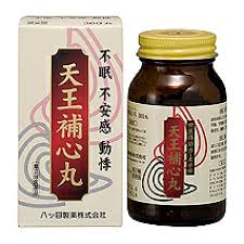 【第2類飲み薬】【貨物輸送無料】5個 八ッ目製薬 天王補心丸(てんのうほしん癌腫) 720丸(30日分)