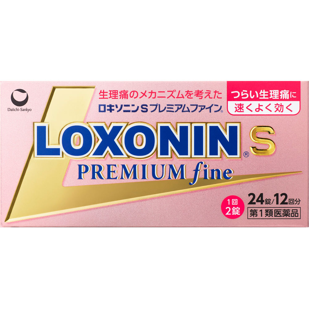 【第1類飲み薬】当日送りとどける ３０個 ２４錠 ３０個 宅配便 ロキソニンSプレミアムファイン ２４錠 （セルフメディケーション税制客体商いもの）ろきそにん ロキソニン 24錠ｘ30