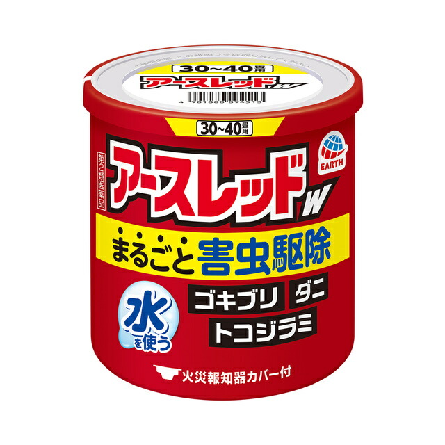 【第2類飲み薬】５個仕掛ける 地べた赤いことW 30-40畳用 50ｇ 貨物輸送無料 アース製薬