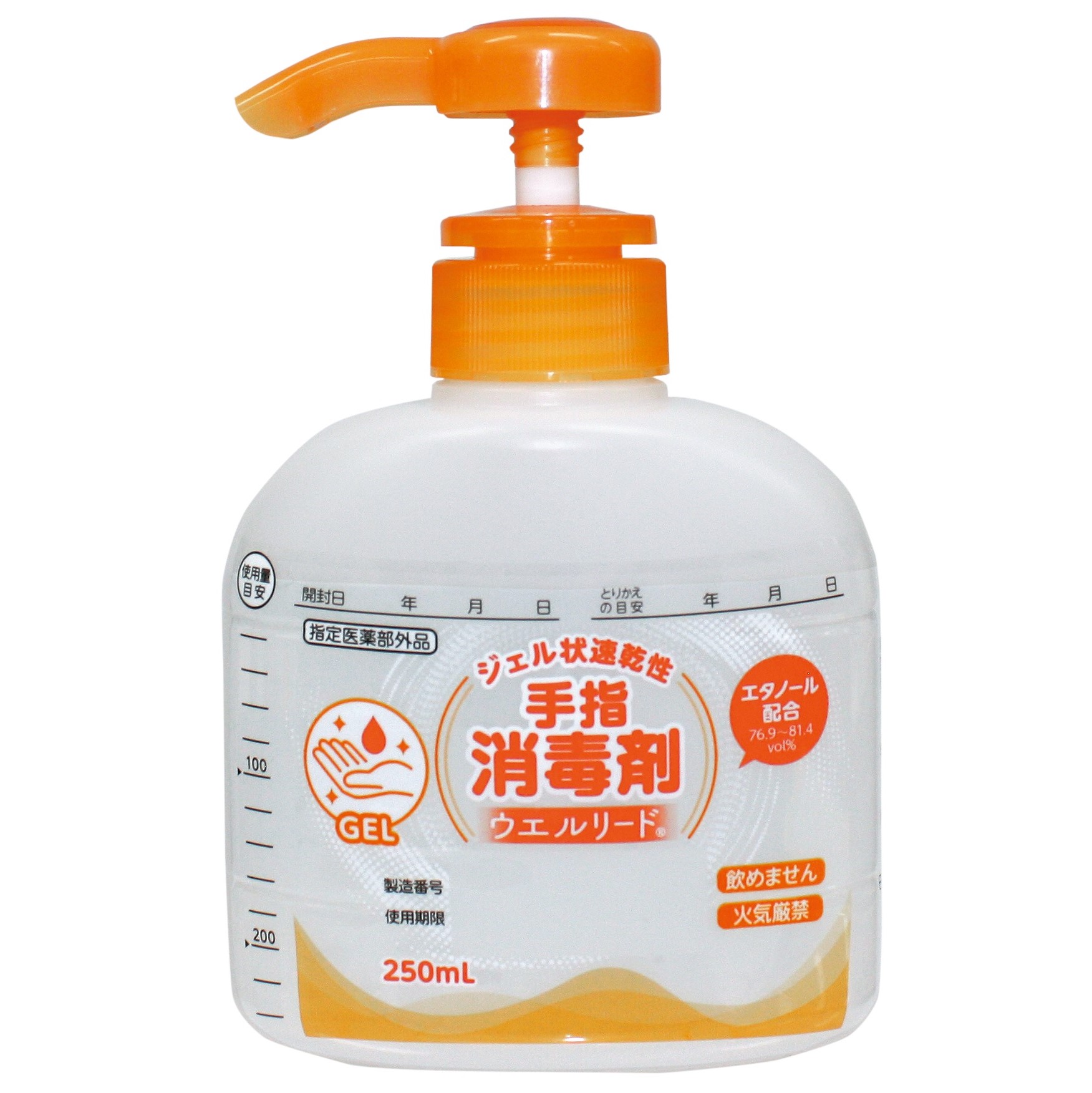【第3類飲み薬】【貨物輸送無料】10個 250竓 ”宅配便送りとどける” ウエルリード 250竓 ウェルリード