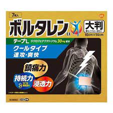 【第2類医薬品】7枚　１０個　　ボルタレンＥＸテープ　L　7枚　１０個　ボルタレン　Ex　　ぼるたれん｜メガヘルスマート
