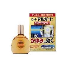 【第2類飲み薬】10個 貨物輸送無料 ロート アルガード せつ然たる立ちはだかるEX 13mL あるがーど