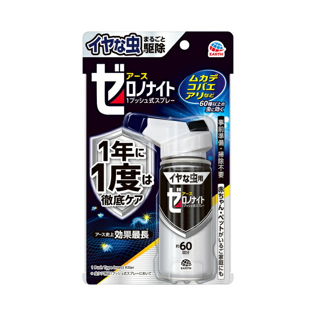 ショウキT-1 PLUS EX 徳島県のサンコーファーマシー｜たんぽぽ茶、ショウキT-1