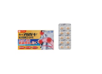 【第(2)類飲み薬】貨物輸送無料 10個 アルガード 鼻風邪内服薬ゴールドZ 10宇宙カプセル