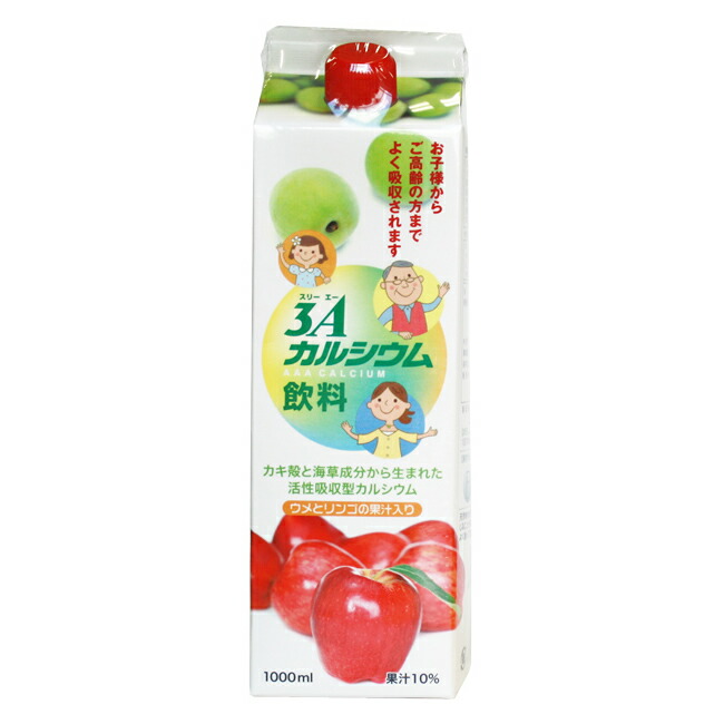 貨物輸送無料 ５個 ３ACa 飲み料1000 1000竓 スリーエー
