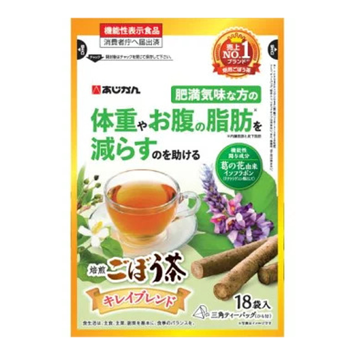^._.^　一彩　こはく　各6点 あんさん腐るスターズ! 【ブリデ38発行】1/29新刊サンプル【一彩