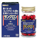 【第3類飲み薬】50宇宙カプセル×１０ 貨物輸送無料 佐藤製薬 ラングロン 50宇宙カプセル×１０ らんぐろん