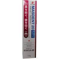 【医薬部外品】ゼリア新薬 10個 P10倍 送料無料 マスデント20 110gx10個セット|メガヘルスマート
